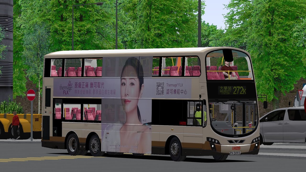 OMSI KMB 272K 大學站 - 香港科學園 (循環線)