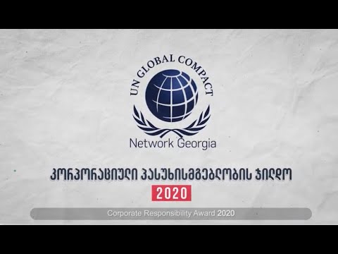 კორპორაციული პასუხისმგებლობის ჯილდო 2020