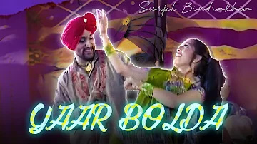 Yaar Bolda - Surjit Bindrakhia X JoT Musix | Old Punjabi Song Remix 2024