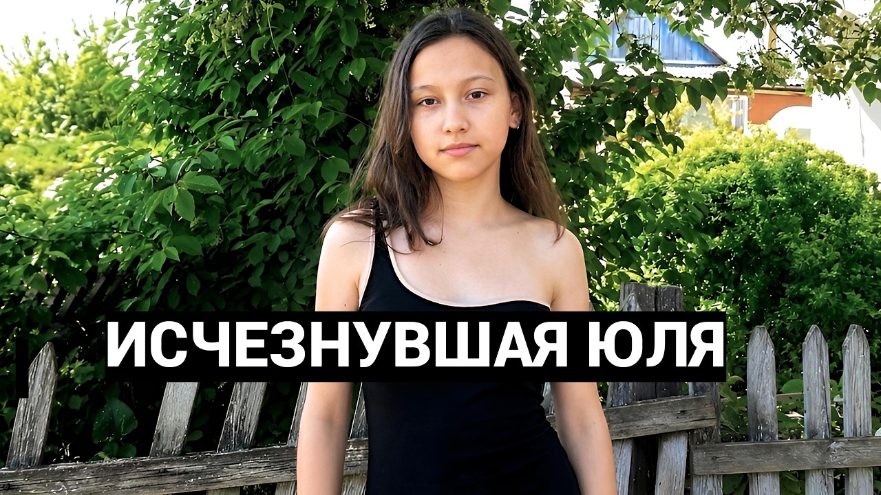 МЕНЯ УКРАЛ ЭТОТ УРОД, У МЕНЯ ДВОЕ ДЕТЕЙ ОТ НЕГО. ТАЙНА … — Transcript