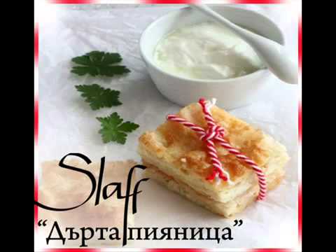 Дърта пияница