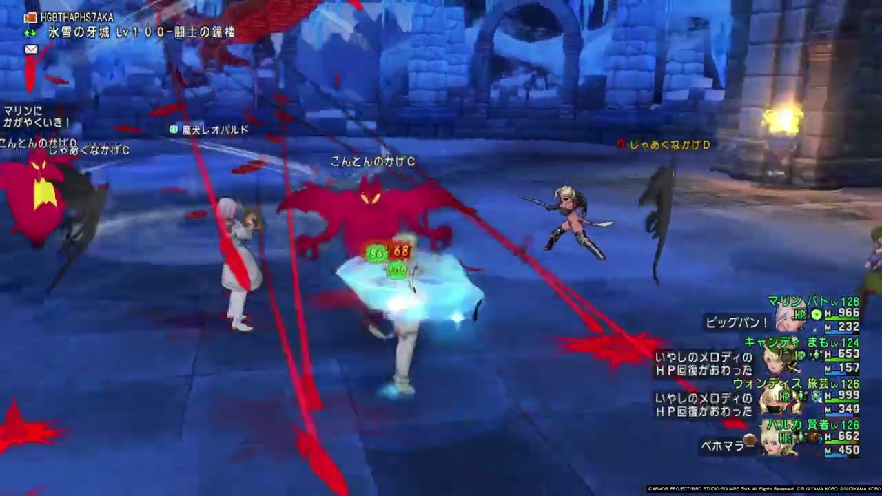 ドラゴンクエストⅩ 20230326キャンディさんマリンさんレオパルド討伐