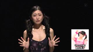 2013/04/11 壇蜜が嗣永桃子のモノマネ 壇蜜 検索動画29 2013/04/11 壇蜜が嗣永桃子のモノマネ 壇蜜 検索動画 29