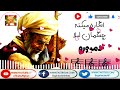 Chashman Laila Dambora اشاره میکنه چشمان لیلا