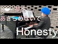 2022.1.5 新宿住友ビル 夢をあきらめないで /岡村孝子 Honesty/Billy Joel