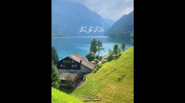 صلاح بو خاطر #ارح_سمعك #بر_الوالدين #الأم #الأب #رمضان #العيد #الحج #الصلاة #قرآن_كريم #تلاوة_خاشعة