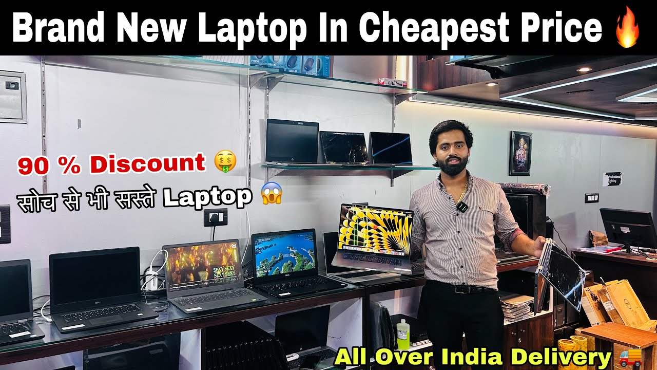 Off Brand Computer सोच से भी सस्ते Laptop 😱| Brand New Laptop In Cheapest Price🔥| 90% OFF ...