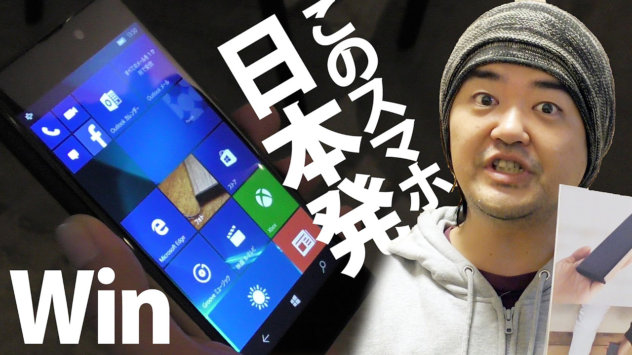 New Windows 10 Mobile 