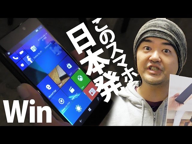 New Windows 10 Mobile 
