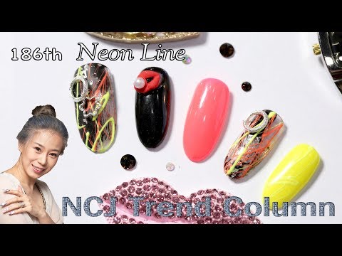 [NCJ nail <strong>이수진원장</strong> 네일 트렌드 컬럼] 186화 네온 라인 / Neon Line / ネオンライン