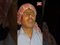 Jhanrkhand Crash: Eyewitness On Jharkhand Air Crash | What Happened Before The Tragedy #jharkhand