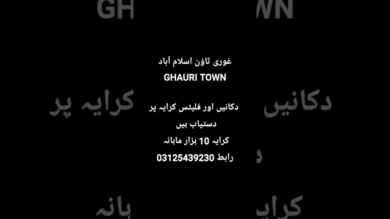 SHOP FOR RENT ISLAMABAD GHAURI TOWN 