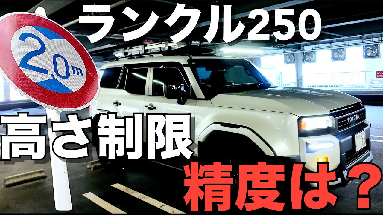 ジャンク品　1/150 立体駐車場（車両付） ジャンク品 1/150 立体駐車場（車両付）