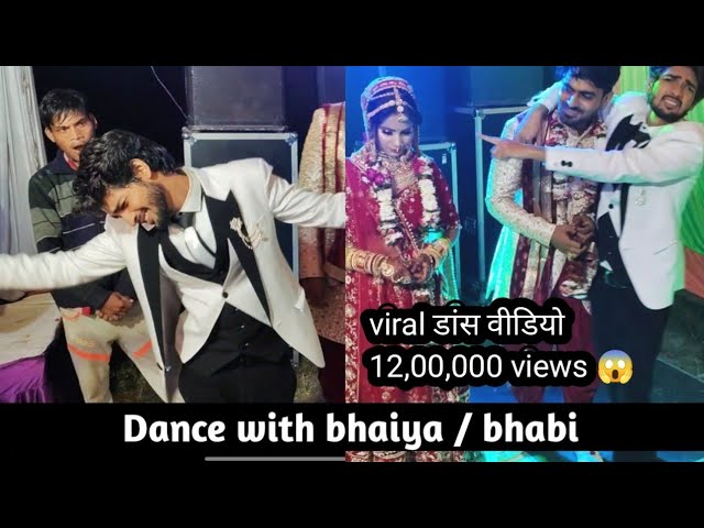 Mera Bhai Sidha Sadha hai/ Dinesh Prajapati dance  #weddingdance class=