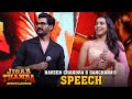 Naveen chandra  sanchanas speech  jigarthanda doublex audio launch  best moments  sun tv