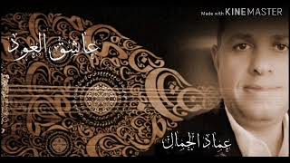 أغنية إنك لاتهدي الأحبة من فيلم الشيماء #سعاد_محمد #عبدالعظيم_محمد #عبدالفتاح_مصطفي