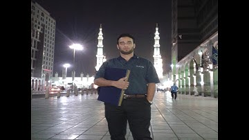استمع بقلبك  الشيخ محمد صديق المنشاوي سورة الزخرف
