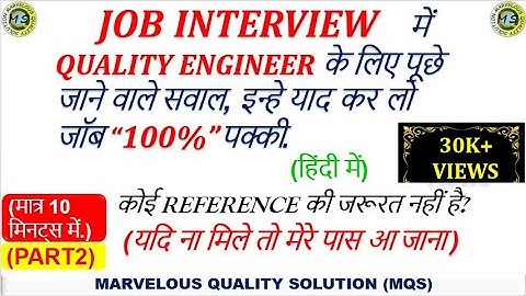 INTERVIEW QUESTIONS FOR QUALITY ENGINEER (PART 2)