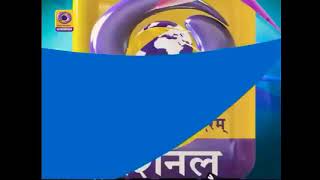 Dd National 디디 내셔널 Station Ident August 15, 2017 - August 2, 2022