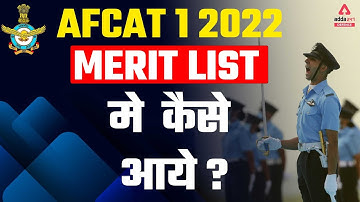 AFCAT 1 2022 | Merit List Mai Kaise Aaye??