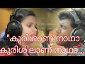 കുരിശാണ് നാഥാ | Kurishaanu Nadha| Abhijith Kollam Super Hit Melody | Shanty Antony Angamaly | Reena