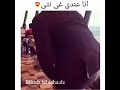 انا عندي غير نتي