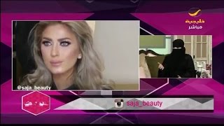 خبيرة مكياج : أكثر الأجزاء جاذبية في الوجه هي العيون وأحب إبرازها screenshot 5