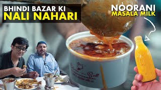 Nalli Nahari Chinese Grill Bhendi Bazar | Noorani Milk Centre | Suleman usman Ka Aflatoon | Ramadan