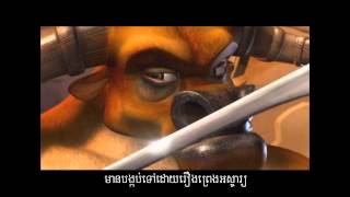 Video thumbnail of "មេកុងហ្វូ រាសីទាំងដប់ពីរ  - Official Trailer - Khmer Dub"