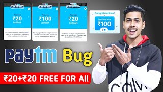 Paytm Bug Biggest Loot, Flat ₹20+₹20 Free All Users, Paytm CashBack Offer, Paytm UPI Offer, screenshot 3