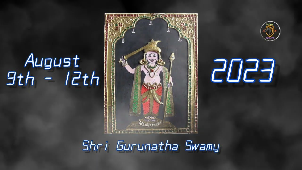 அந்தியூர் தேர் திருவிழா மற்றும் கால்நடை சந்தை (9/8/23 - 12/8/23) Anthiyur festival promo August 2023