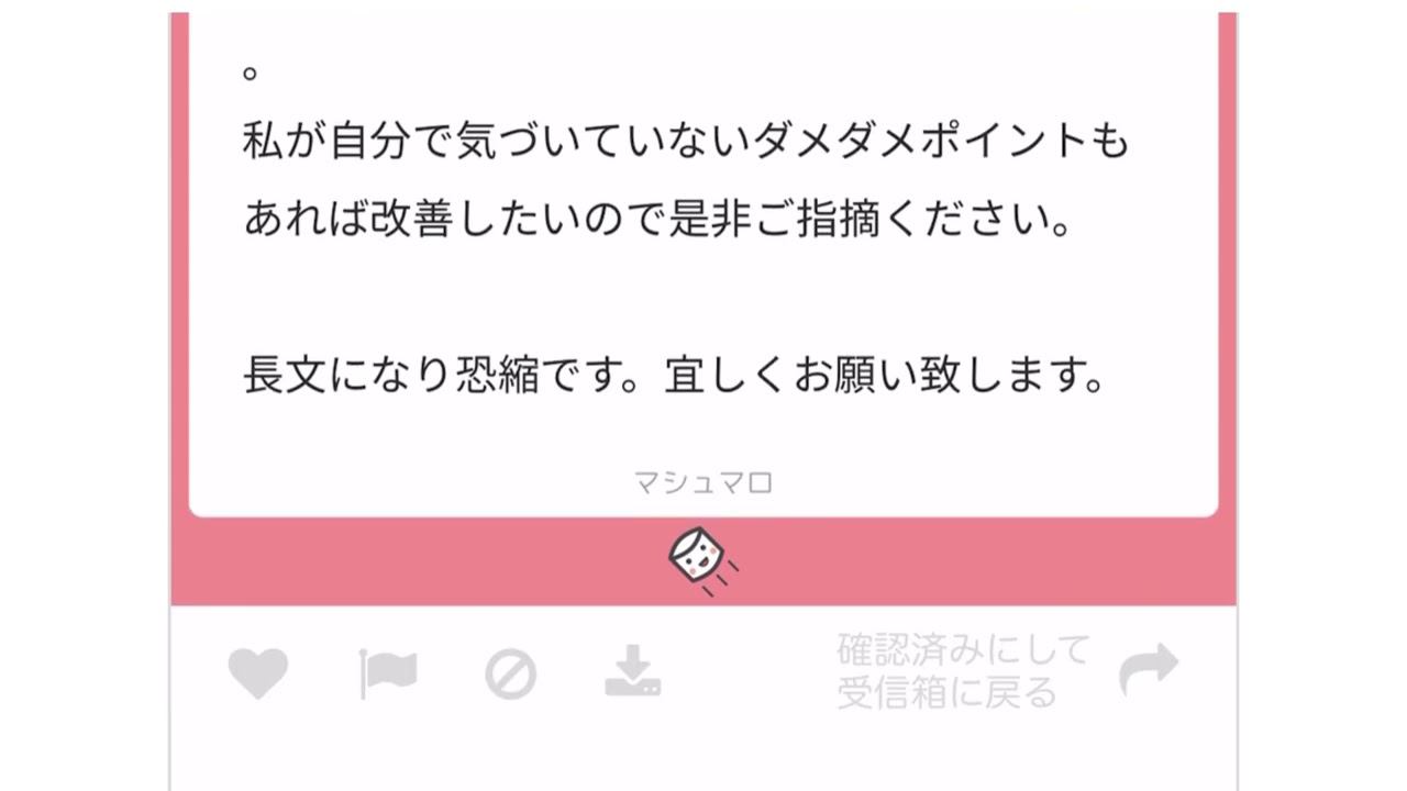 【婚活相談】ライバル多そうな交際相手と真剣交際に持ち込みたい女性の相談