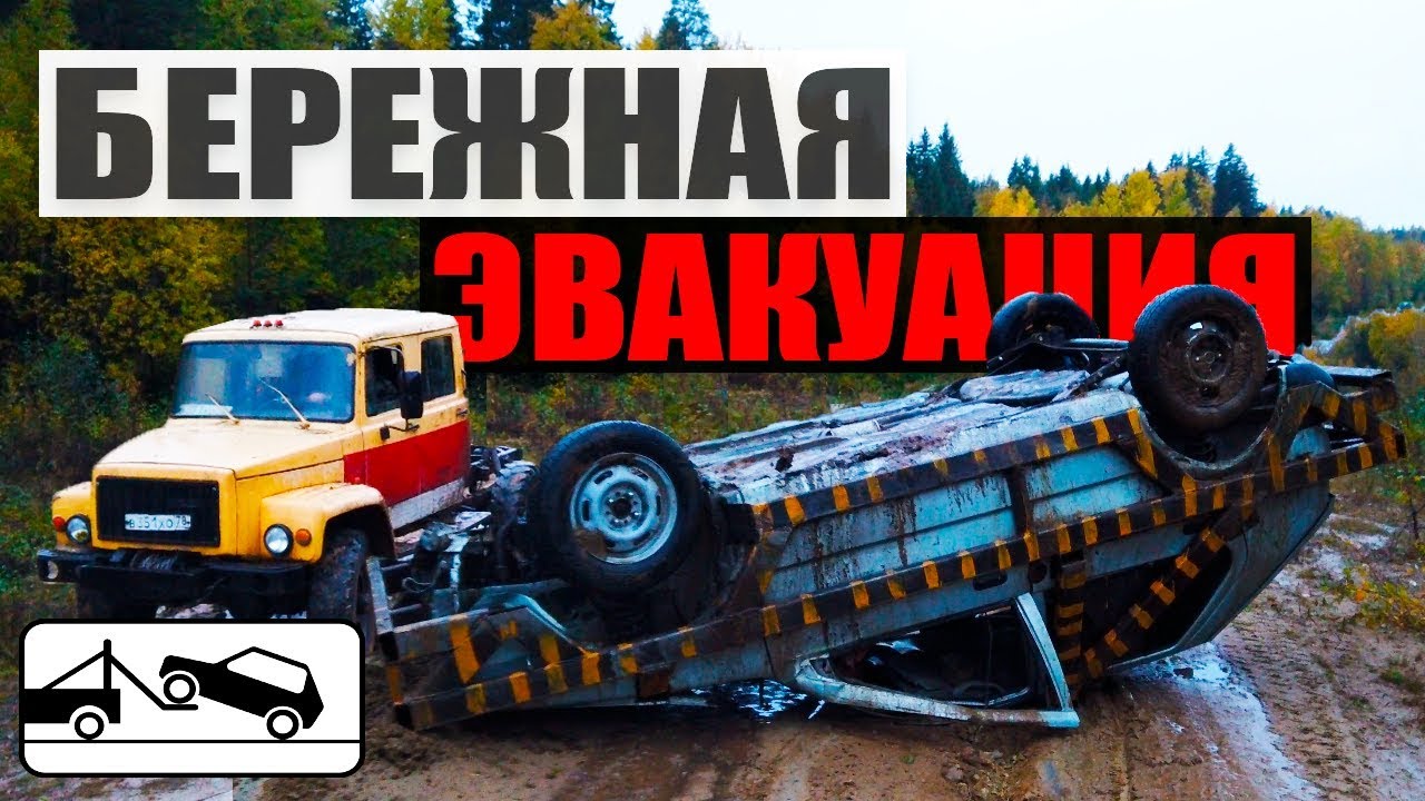 Пакет оффроуд уаз