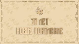 : 30   