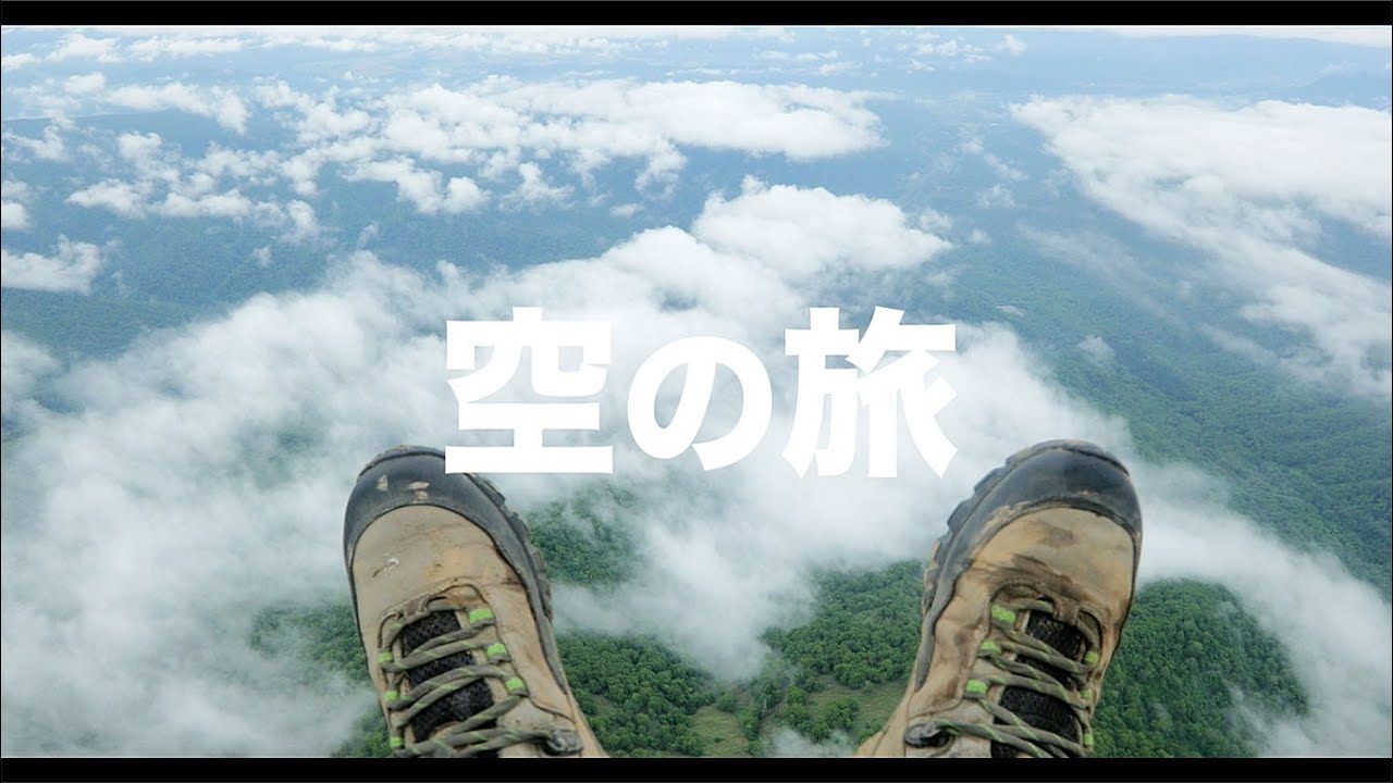 【空の旅#44】「そうさ、空中にぶら下がってるのさ!」空撮・多胡光純 北海道_Hokkaido aerial