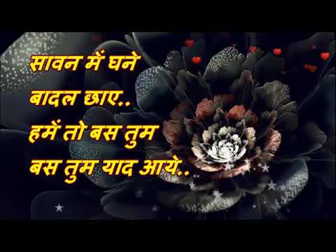 Best Love Song # Sawan Special # MERI Chahat Meri Har Khusi Mil Gyi