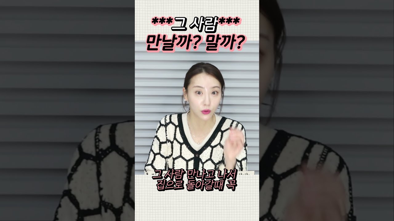 믿고걸러야하는사람 구별하는방법 