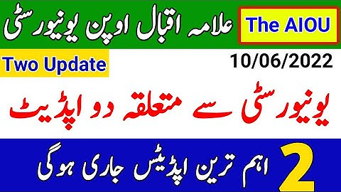 AIOU Two Update From Allama Iqbal Open University || 2 Update || 2022 Update || The AIOU