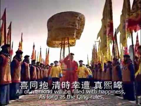 2011.04.03滿清帝國國歌 鞏金甌 YouTube