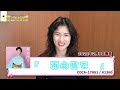 出光仁美【楽屋トーク】歌謡最前線収録後