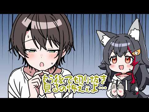 【1年目】逆凸で寝起きスバル！ダメダメな声が可愛すぎるｗ