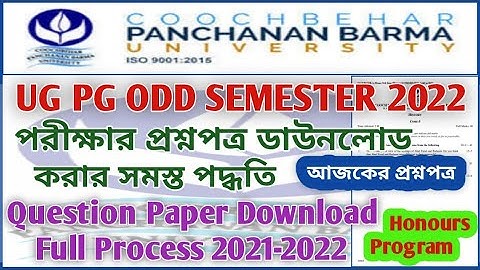 CBPBU Exam News || UG PG Final Exam Questions Paper Download Full Process 2022