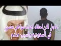 عاجل الان لحظه اعدام مواطن مصري في السعوديه و بيان وزاره الداخليه السعوديه عن سبب الاعدام عاجل الان لحظه اعدام مواطن مصري في السعوديه و بيان وزاره الداخليه السعوديه عن سبب الاعدام