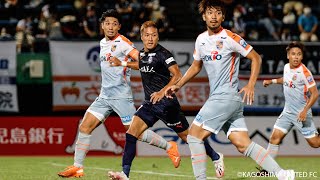 【公式】ハイライト：鹿児島ユナイテッドＦＣvsＡＣ長野パルセイロ 明治安田生命Ｊ３リーグ 第18節 2020/9/27