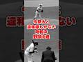 今見ると違和感しかない昭和の野球中継のサムネイル