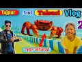 Tajpur  and  talsari  vlog  2  