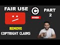 FAIR USE | How to avoid COPYRIGHT on youtube