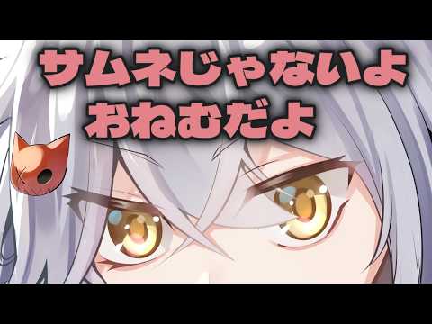 新生から始まるエオルゼア生活#6【#FF14/ネタバレ注意/#vtuber 】