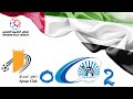 اهداف دوري الخليج العربي بني ياس 2 عجمان 0