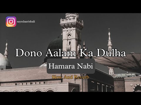 Dono Aalam Ka Dulha Hamara Nabi Milad Raza Qadari By Sayed Aarish Ali Slowed And Reverb